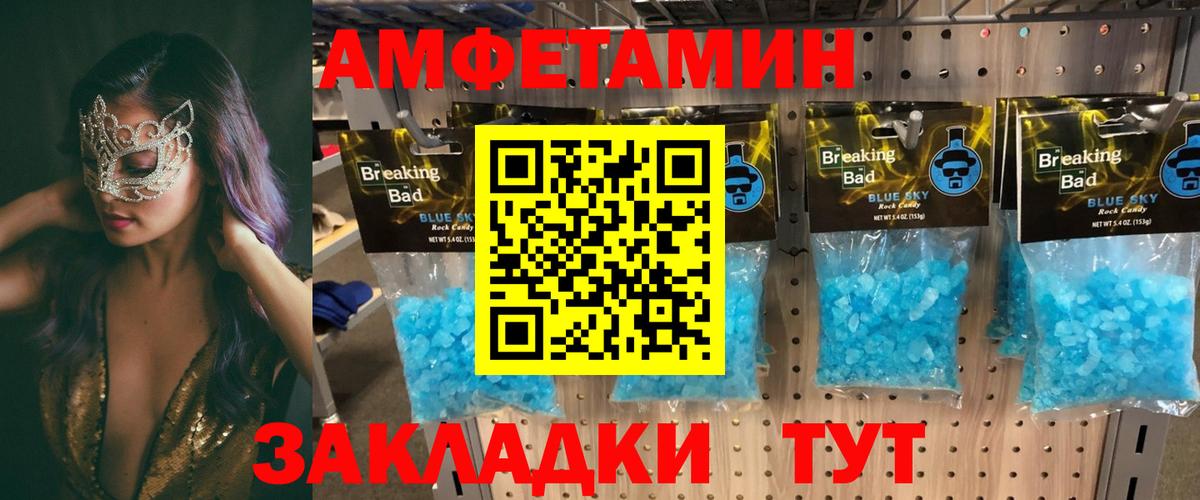 Котлас  Амфетамин 98%  Amphetamine  Вход с VPN 