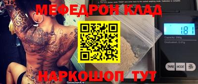 гашишное масло Ярцево