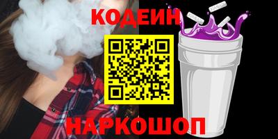 тгк Кинель