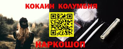 PSILOCYBIN Кингисепп