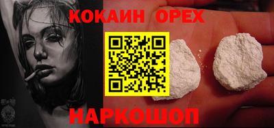 тгк Кинель