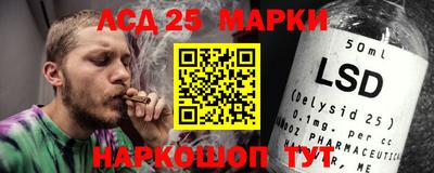 тгк Кинель