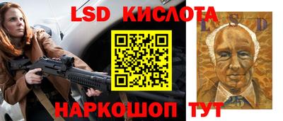 тгк Кинель