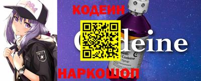 тгк Кинель