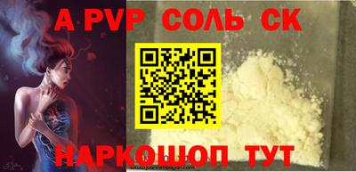 гидропоника Кимры
