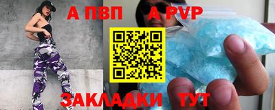 тгк Кинель