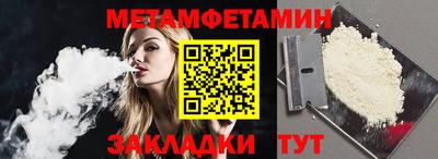тгк Кинель