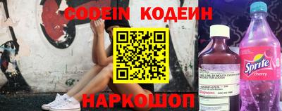 тгк Кинель