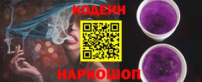тгк Кинель