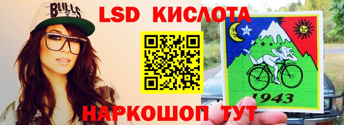 LSD-25 экстази кислота  Лсд 25 экстази  Лсд 25 экстази кислота  Котлас  ОМГ ОМГ как войти  Вход с VPN 