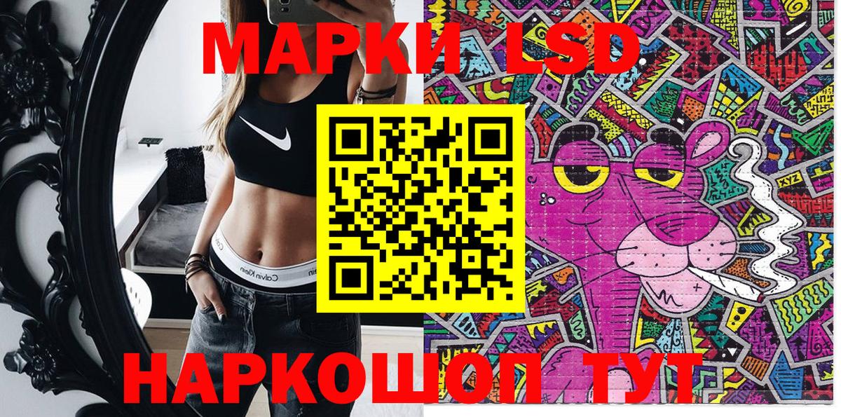 Марки NBOMe 1500мкг Котлас