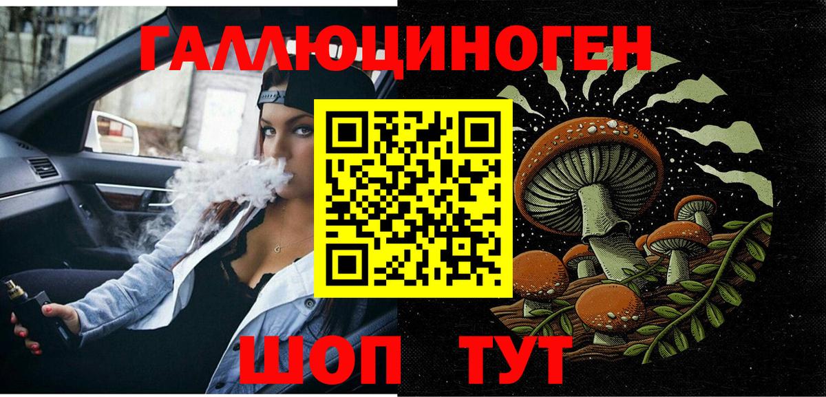 Кокаин Котлас