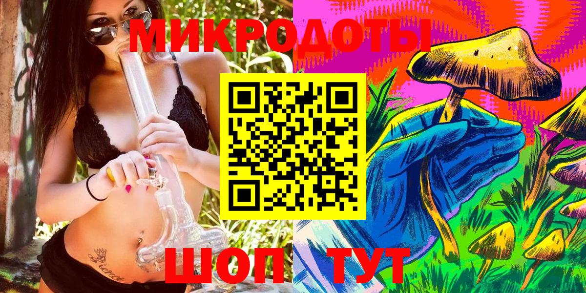 Псилоцибиновые грибы GOLDEN TEACHER  Вход с VPN  Котлас 