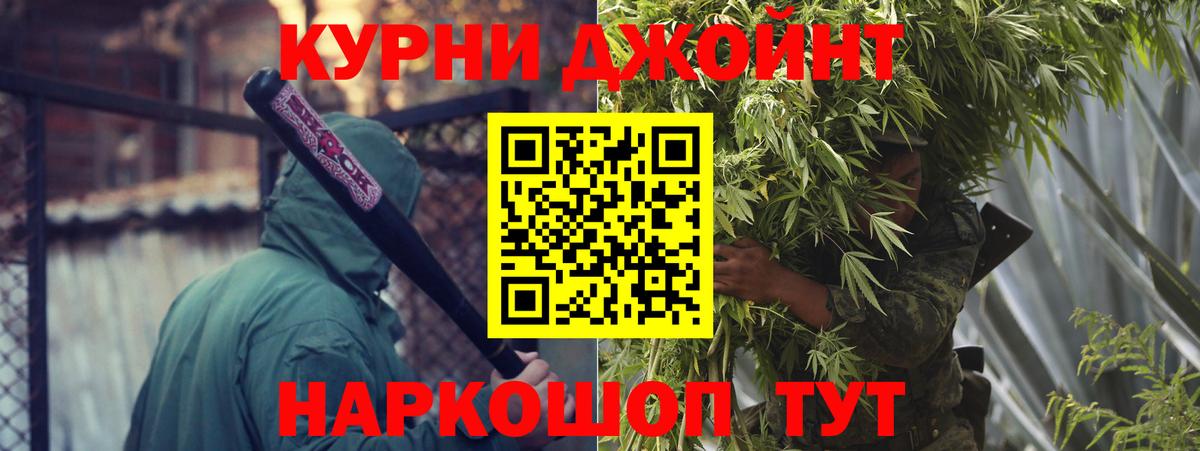 Шишки марихуана Ganja Котлас